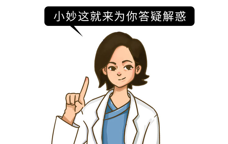 一个女人没了子宫会怎样?(图2) 一个女人没了子宫会怎样?(图2)