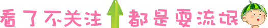 分泌物增多，内裤湿露露，这几件事是元凶！【泉州人流哪家好】(图1)